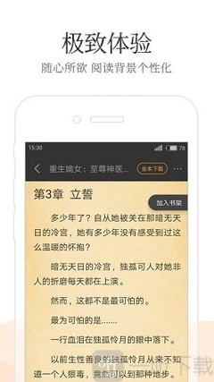 米6米乐体育APP官网